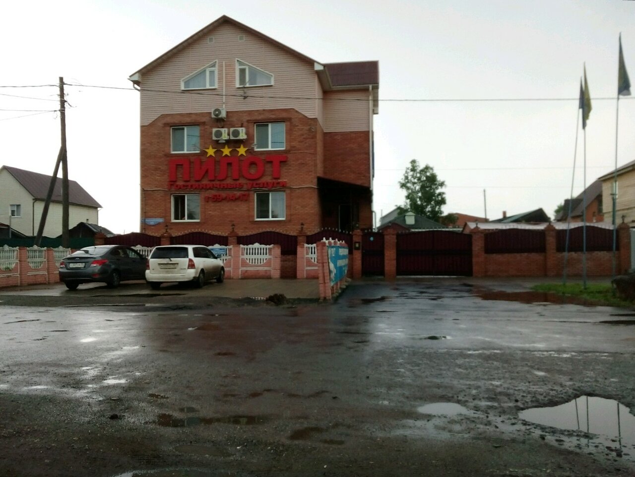 Гостиница Пилот Омск-13
